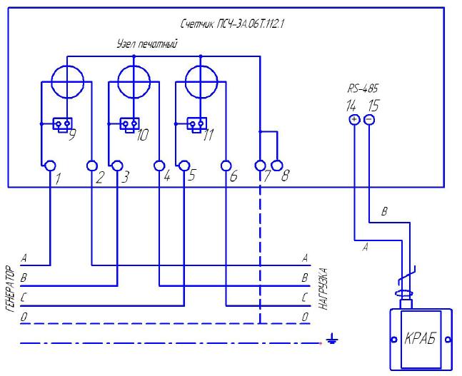 В а рощин схемы включения счетчиков электрической энергии