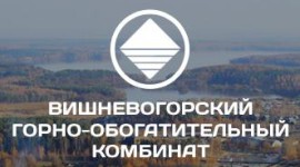 Система учета электроэнергии для ОАО "Вишневогорский горно-обогатительный комбинат"